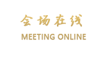 杭州朗园客栈